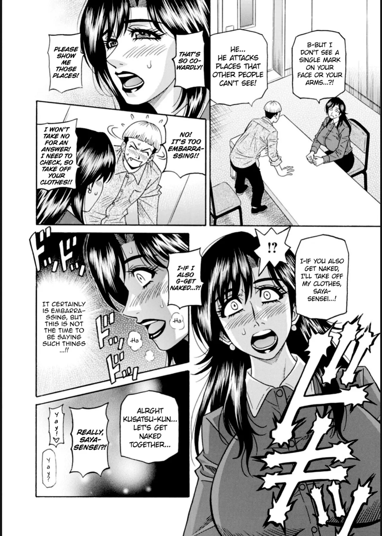 [Ozaki Akira] HELP! Saya Sensei Ch.1-9