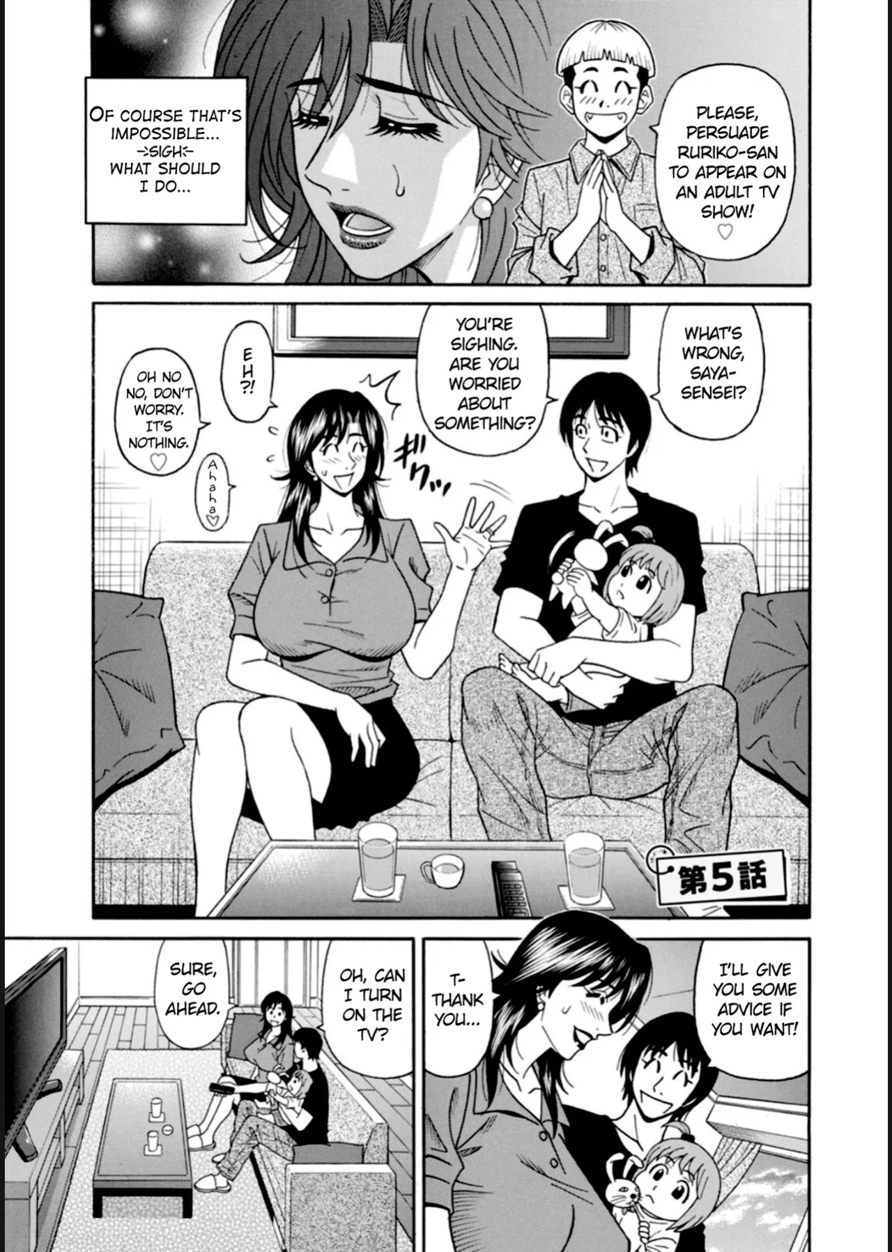 [Ozaki Akira] HELP! Saya Sensei Ch.1-9