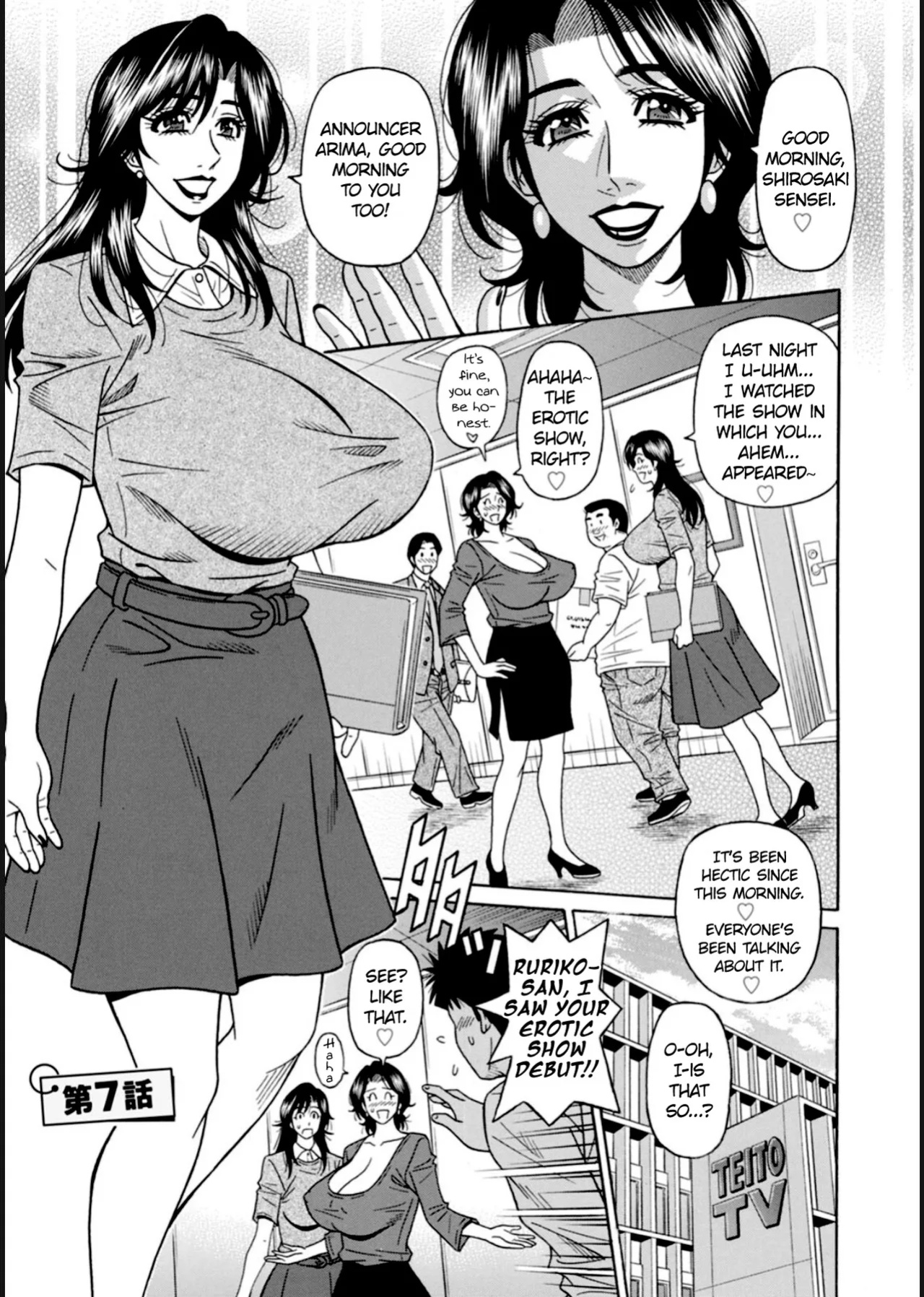 [Ozaki Akira] HELP! Saya Sensei Ch.1-9