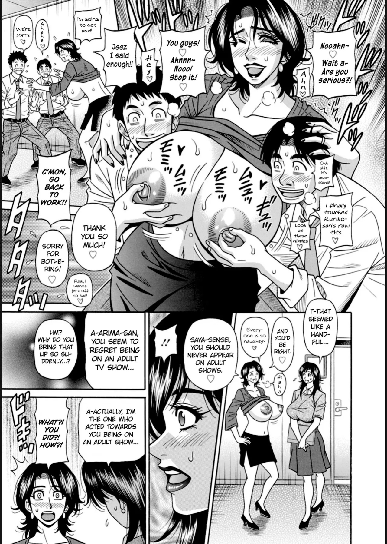 [Ozaki Akira] HELP! Saya Sensei Ch.1-9
