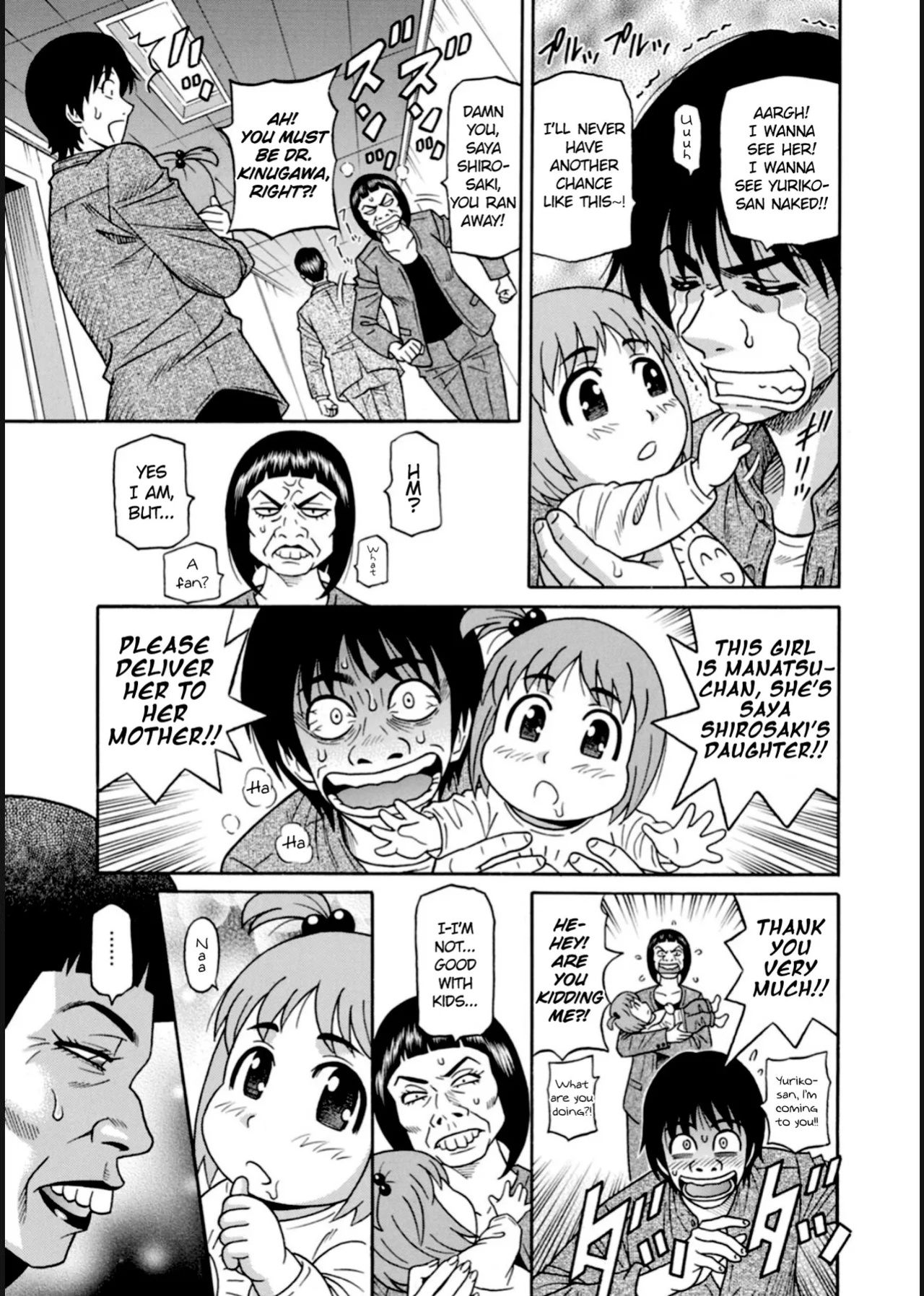 [Ozaki Akira] HELP! Saya Sensei Ch.1-9