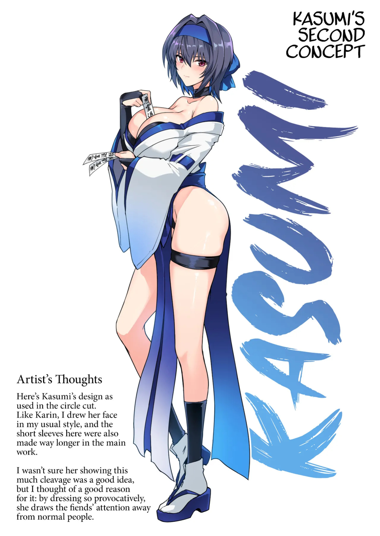 [Hokkebain! (Halcon)] Hama no Miko Ingoku ni Otsu | Exorcist Maidens: The Fall to Lustful Hell [Shiromaru]