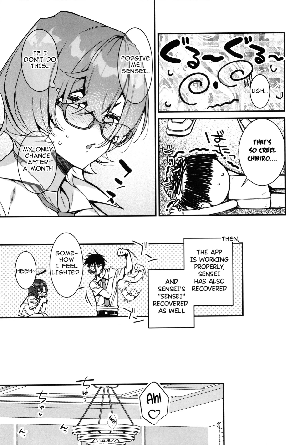 (C105) [Montage (Takato Suzunosuke)] Chihiro ga Sensei wo, Houkago no Gokyu-kei ni Turekomu Hanasi. | A Story of Chihiro Taking Sensei for an After-School Break. (Blue Archive)
