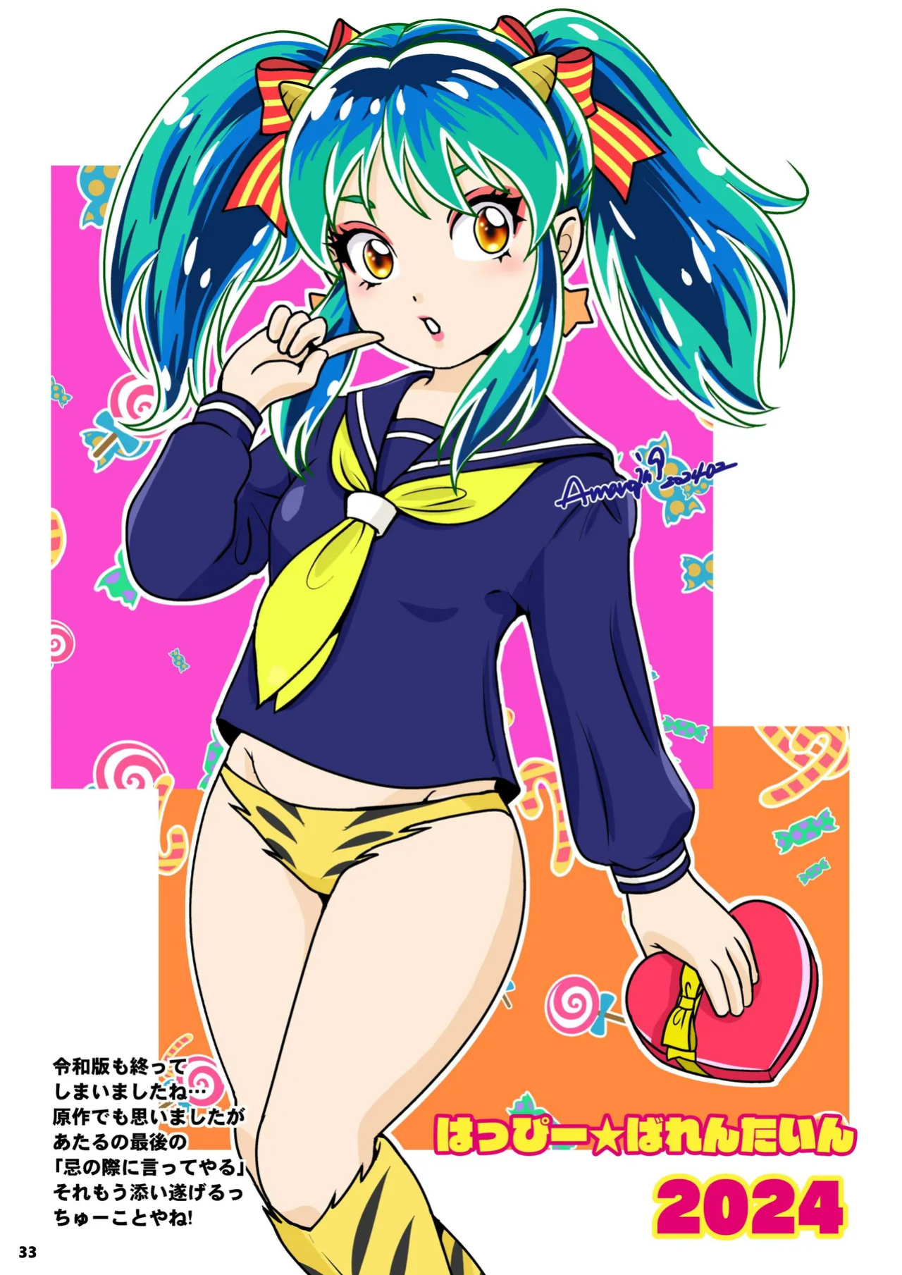 [A-mania9's (Amanoja9)] BEHAVIOUR+26 ~Mellow Yellow Happy~ [MegaFagget]