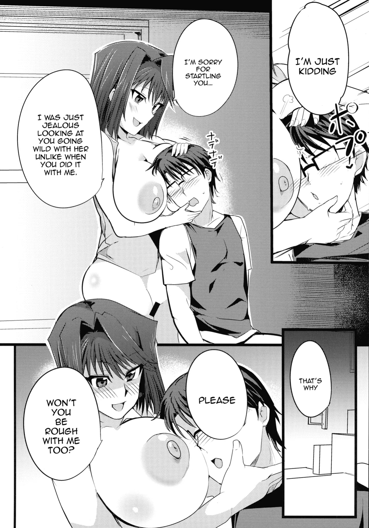 (C105) [odaku (oda)] Anzu to Yuamu no na ma kettou / Raw Duel With Tea and Yuamu (Yu-Gi-Oh!)