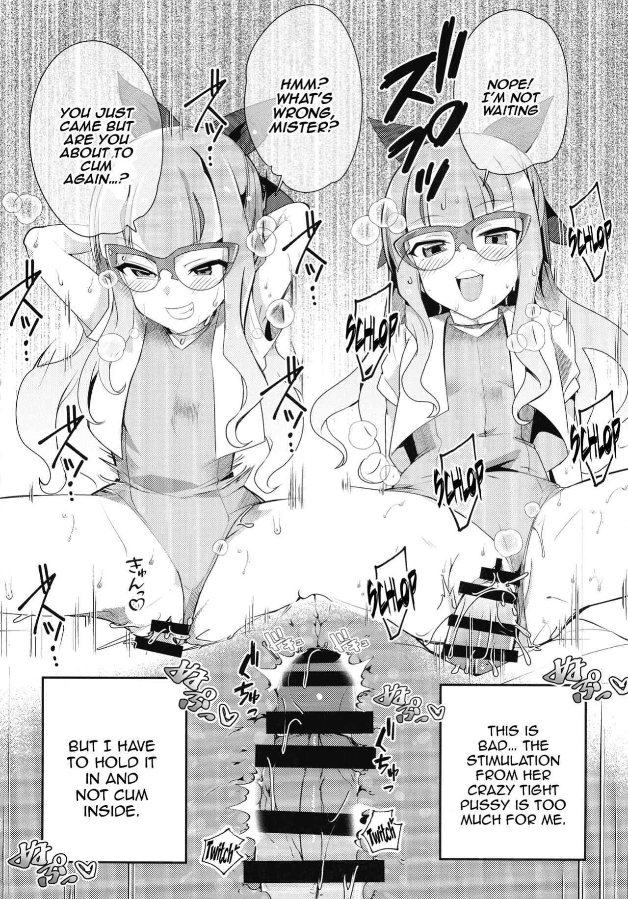 (C105) [odaku (oda)] Anzu to Yuamu no na ma kettou / Raw Duel With Tea and Yuamu (Yu-Gi-Oh!)