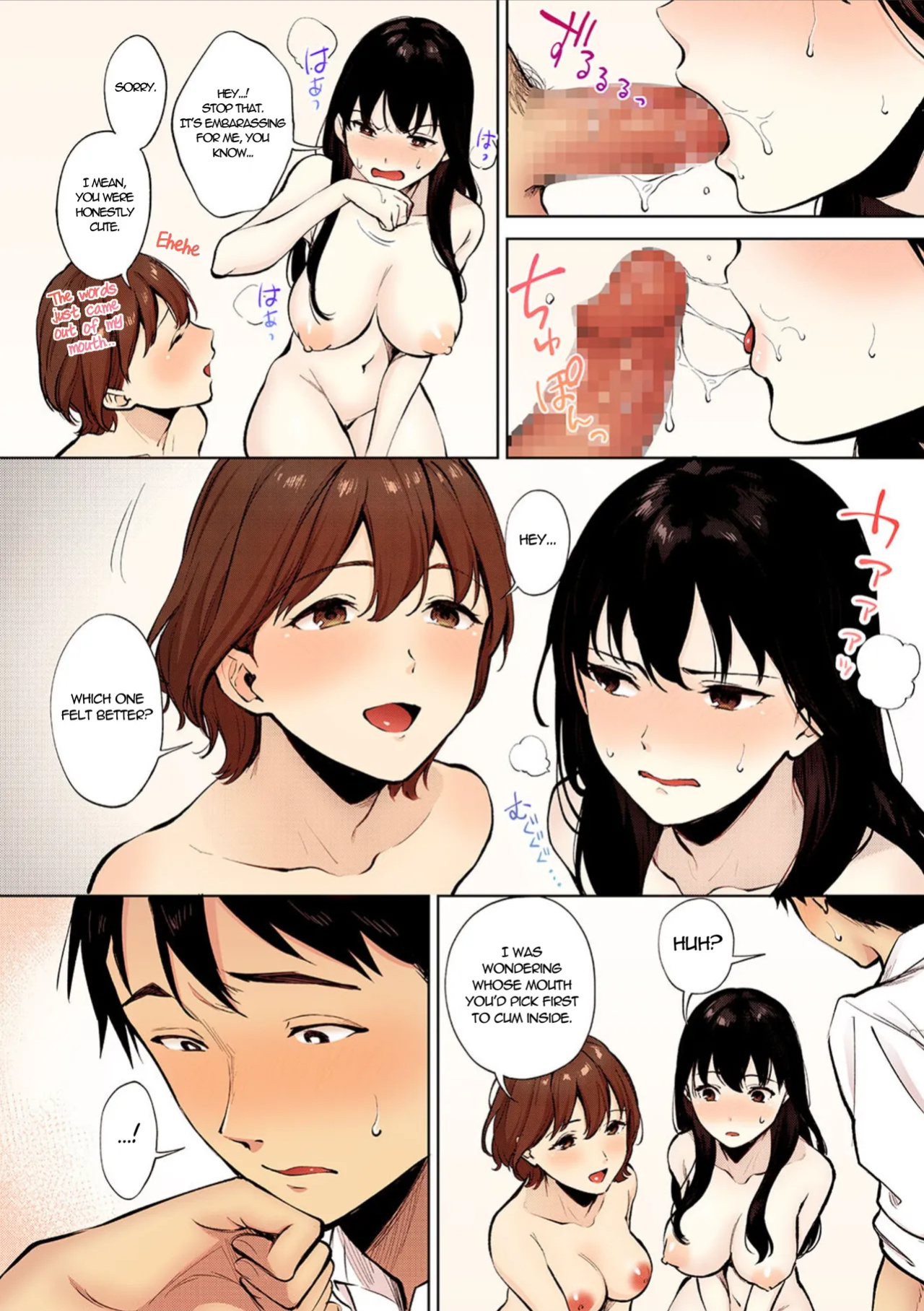 [Miyabe Kiwi] Share Loveru - Chapter 1-2 [Nisor] [Colorized]