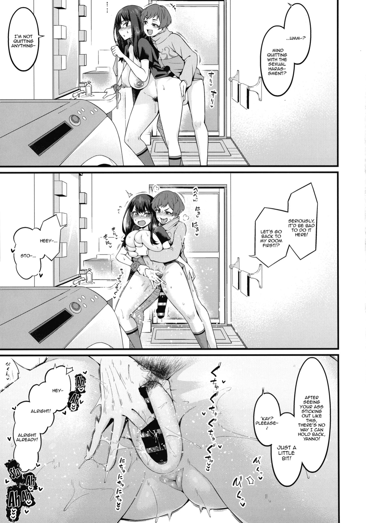 (C105) [Digianko (Ankoman)] Instance Dominate Hon ver1.5 / Instance Dominate Book Ver. 1.5 (GRIDMAN UNIVERSE)