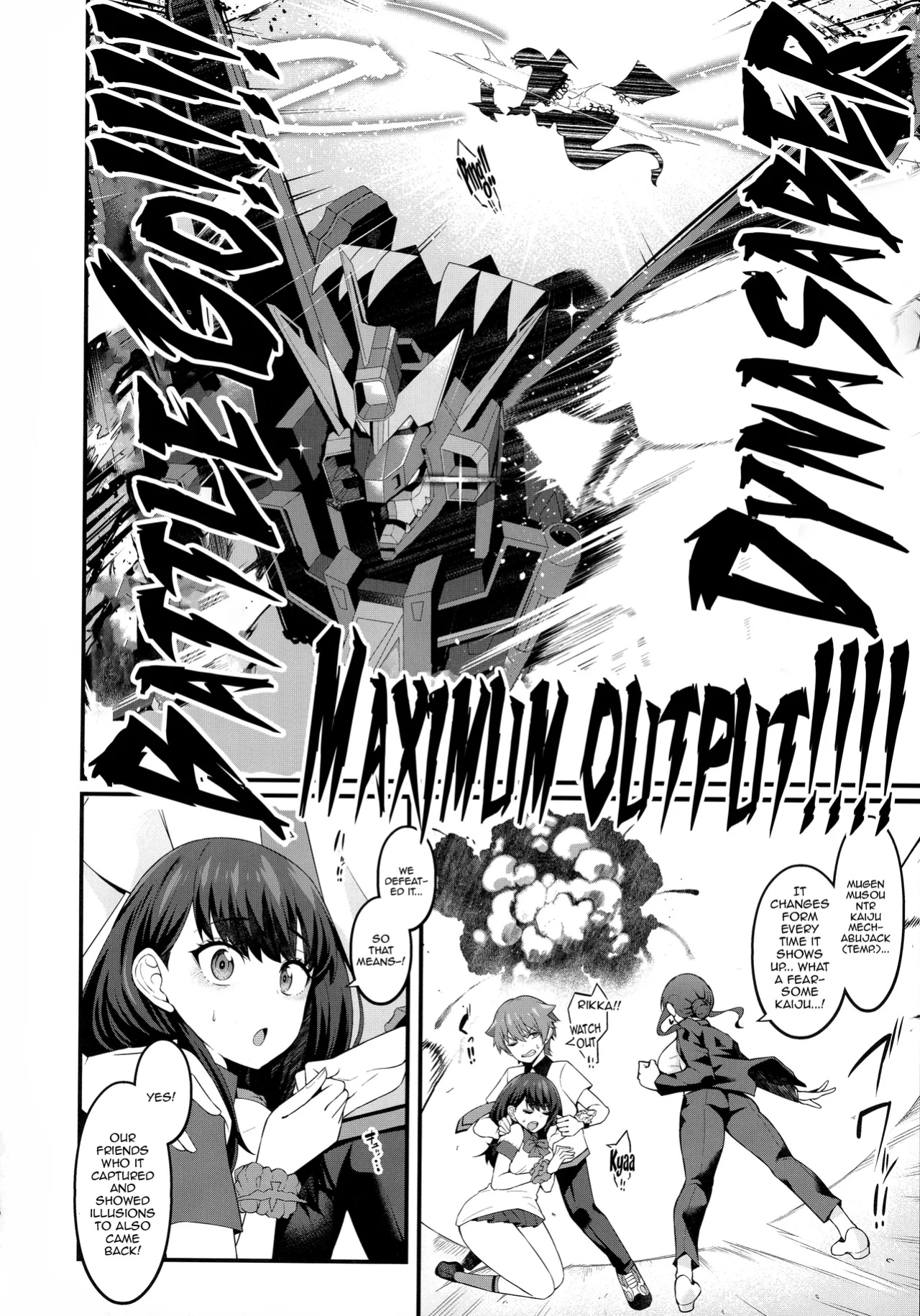 (C105) [Digianko (Ankoman)] Instance Dominate Hon ver1.5 / Instance Dominate Book Ver. 1.5 (GRIDMAN UNIVERSE)