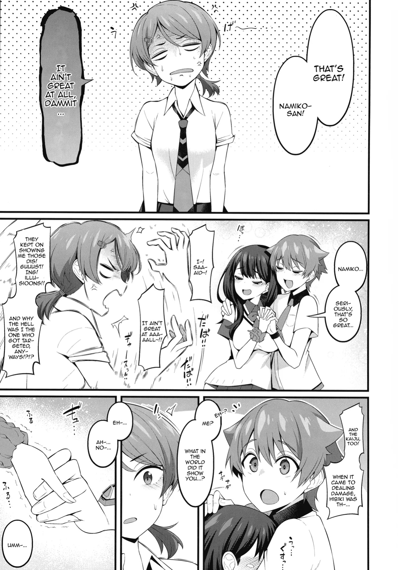 (C105) [Digianko (Ankoman)] Instance Dominate Hon ver1.5 / Instance Dominate Book Ver. 1.5 (GRIDMAN UNIVERSE)
