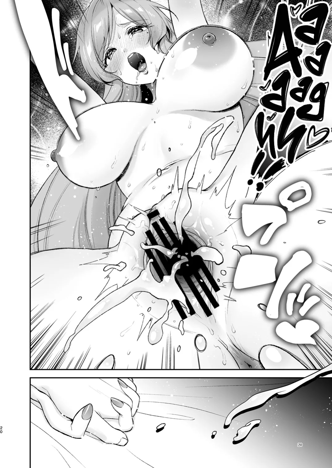 [Yume no Tsuzuki (Yumemiteeru)] Hahari-mama to Icha-babu Ecchi suru Hon | Mama Hahari’s Super Erotic Guide to Lovey-Dovey Baby-Play (Kimi no Koto ga Daidaidaidaidaisuki na 100-nin no Kanojo) [Suizokukan]