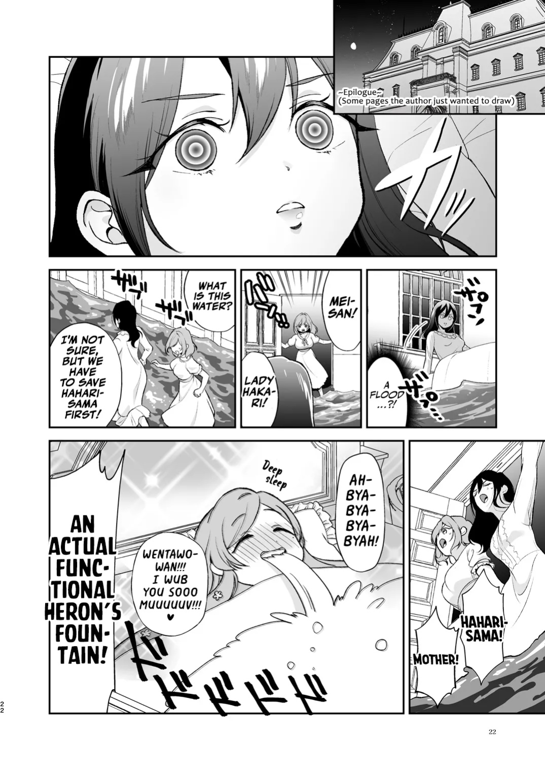 [Yume no Tsuzuki (Yumemiteeru)] Hahari-mama to Icha-babu Ecchi suru Hon | Mama Hahari’s Super Erotic Guide to Lovey-Dovey Baby-Play (Kimi no Koto ga Daidaidaidaidaisuki na 100-nin no Kanojo) [Suizokukan]