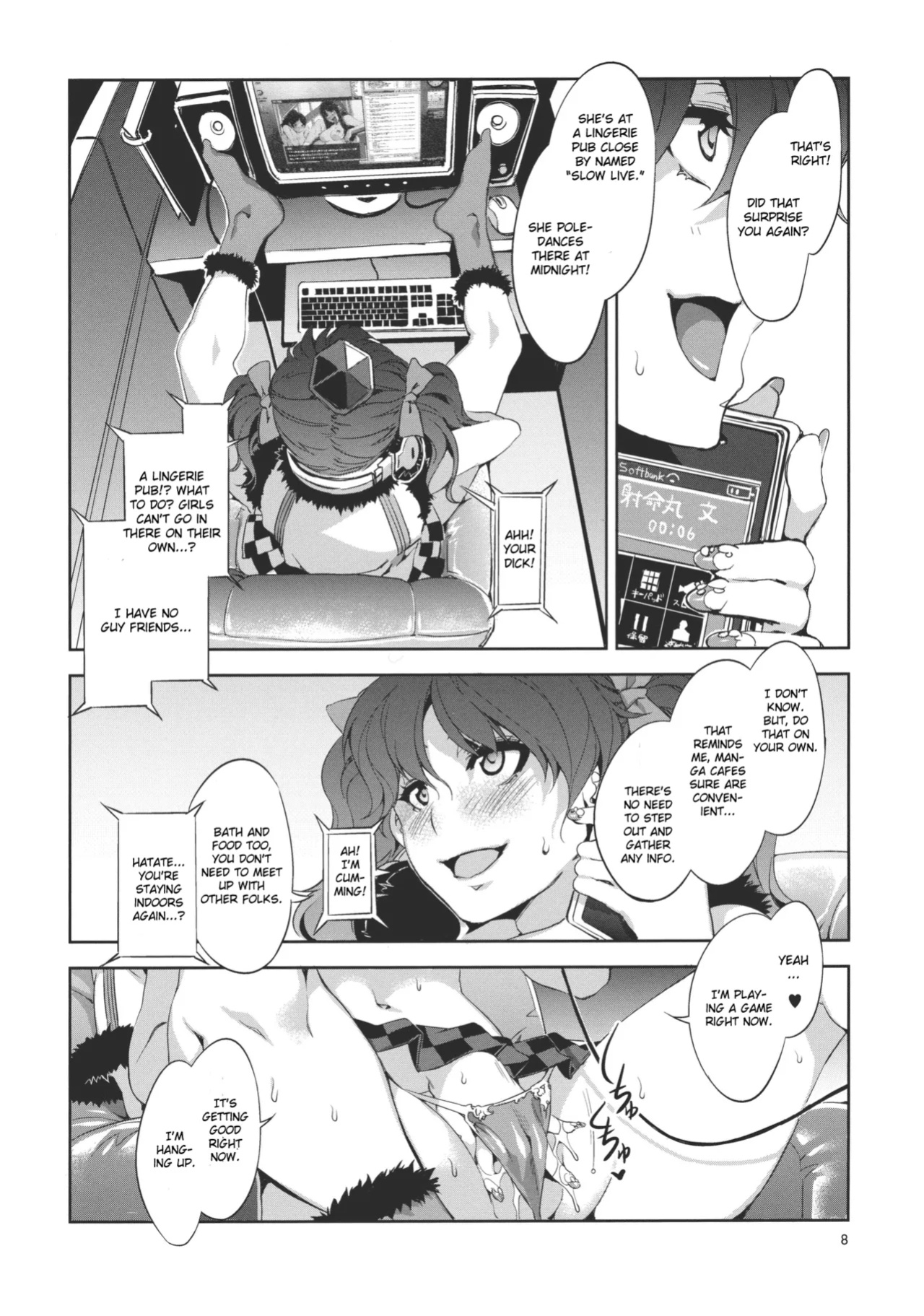 (Reitaisai 8) [Alice no Takarabako (Mizuryu Kei)] Touhou Gensou Houkai -Shattered Phantasma- (Touhou Project)