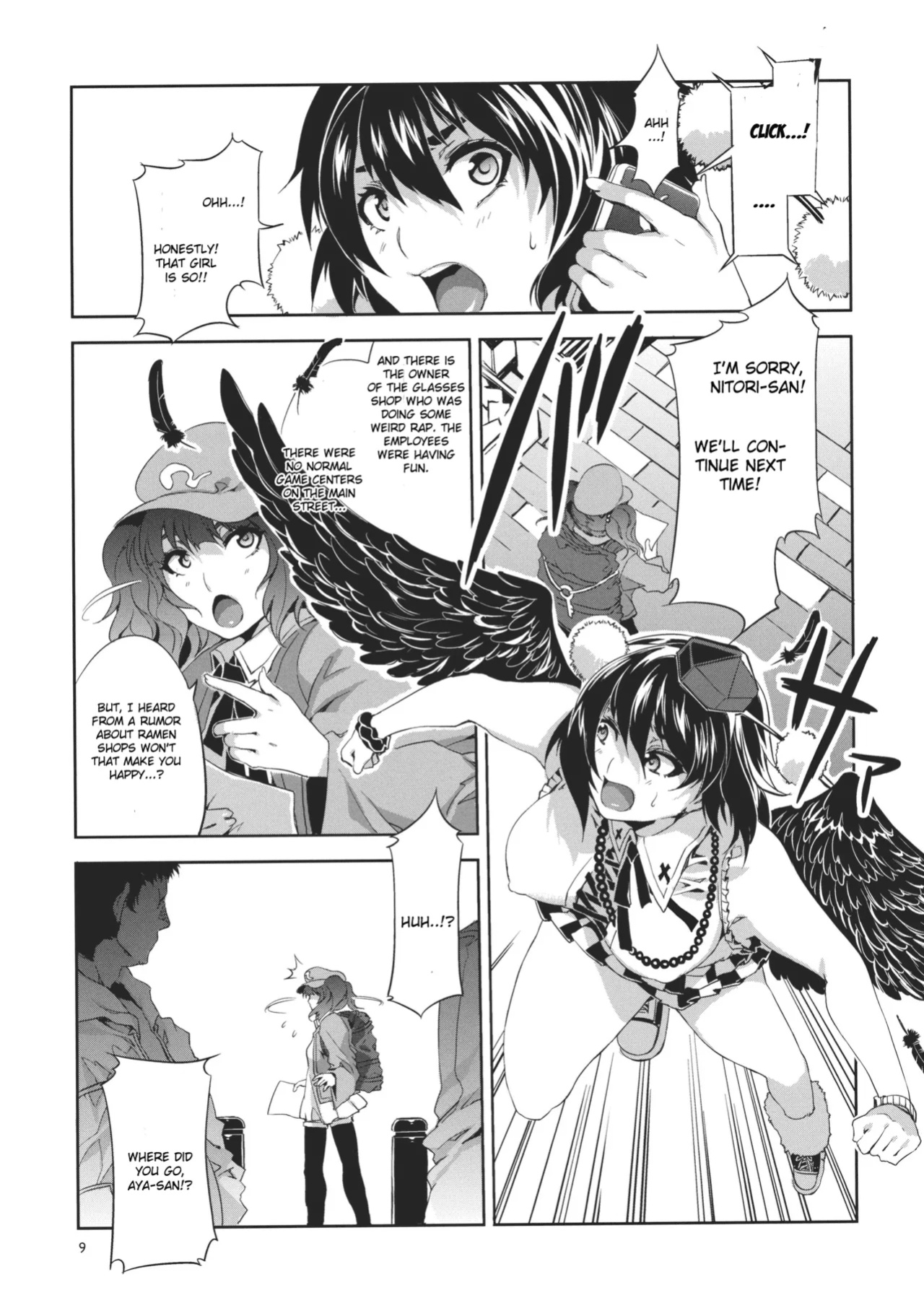 (Reitaisai 8) [Alice no Takarabako (Mizuryu Kei)] Touhou Gensou Houkai -Shattered Phantasma- (Touhou Project)