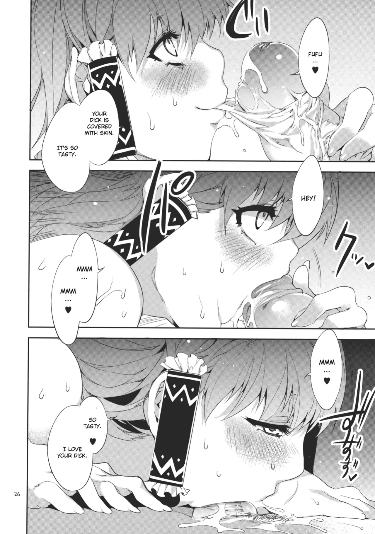 (Reitaisai 8) [Alice no Takarabako (Mizuryu Kei)] Touhou Gensou Houkai -Shattered Phantasma- (Touhou Project)