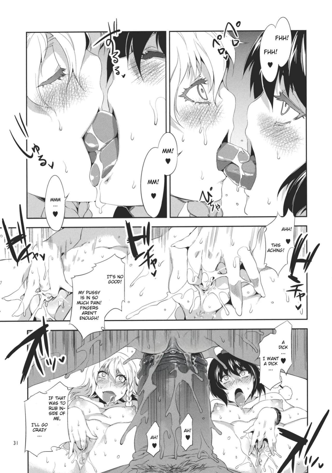 (Reitaisai 8) [Alice no Takarabako (Mizuryu Kei)] Touhou Gensou Houkai -Shattered Phantasma- (Touhou Project)