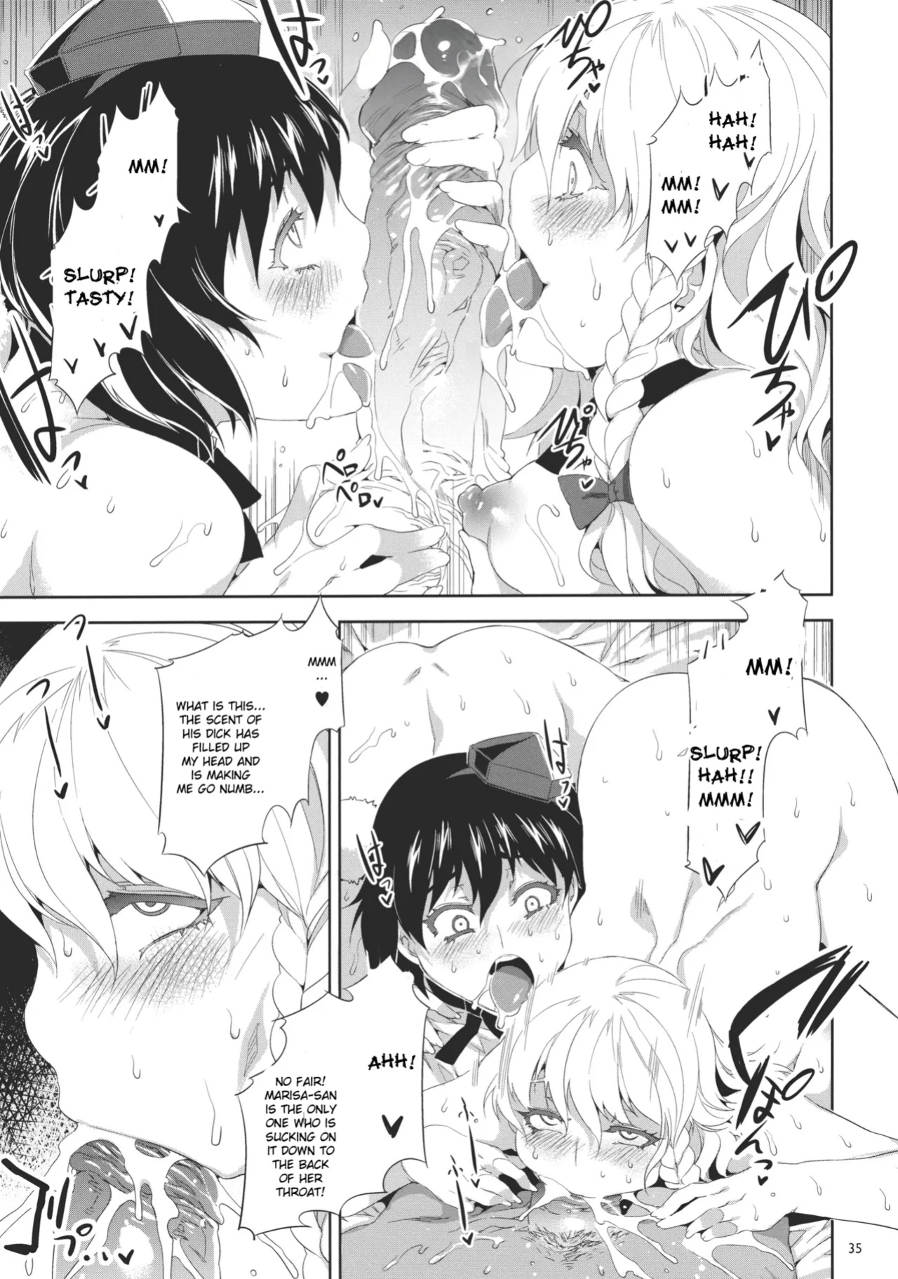 (Reitaisai 8) [Alice no Takarabako (Mizuryu Kei)] Touhou Gensou Houkai -Shattered Phantasma- (Touhou Project)