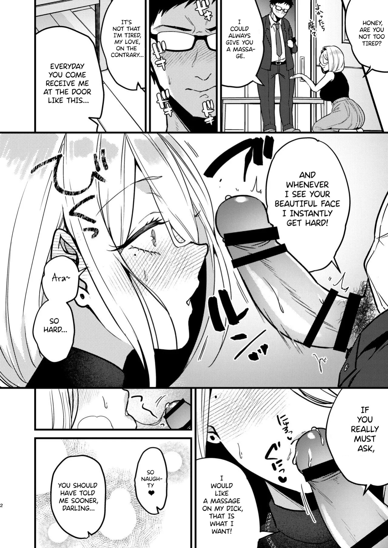 [Anmitsutei (Kibi Anmitsu)] Rossia kei Hitozuma to Doutei kun no Himitsu no Kankei [Forbidden Eden]