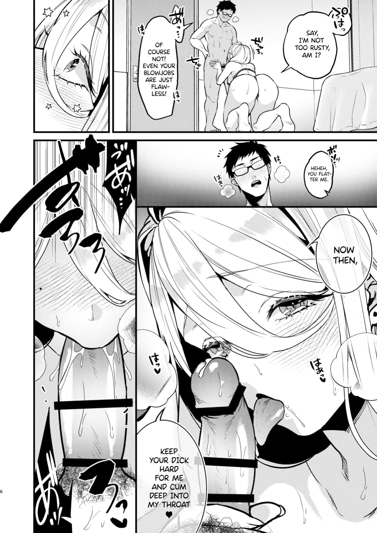[Anmitsutei (Kibi Anmitsu)] Rossia kei Hitozuma to Doutei kun no Himitsu no Kankei [Forbidden Eden]
