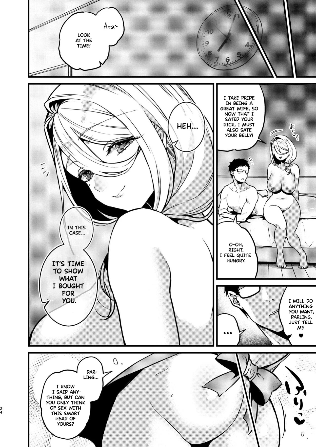 [Anmitsutei (Kibi Anmitsu)] Rossia kei Hitozuma to Doutei kun no Himitsu no Kankei [Forbidden Eden]