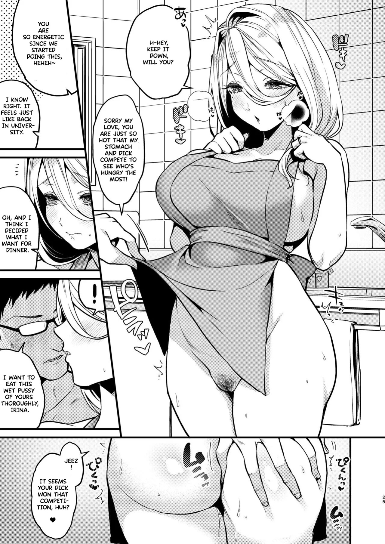 [Anmitsutei (Kibi Anmitsu)] Rossia kei Hitozuma to Doutei kun no Himitsu no Kankei [Forbidden Eden]