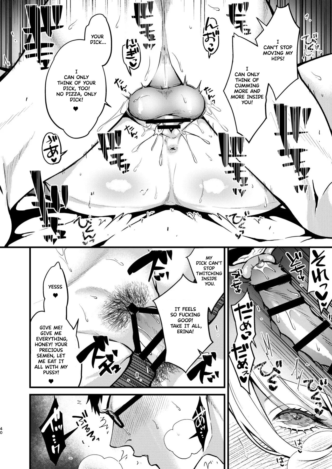 [Anmitsutei (Kibi Anmitsu)] Rossia kei Hitozuma to Doutei kun no Himitsu no Kankei [Forbidden Eden]