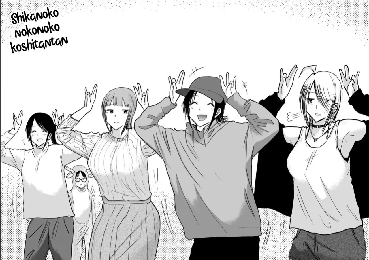 [Nakaura Tomoki] Ueno-kun wa Kaihatsu-zumi Dai 18 wa | Ueno-kun Has Been Developed Chapter 18