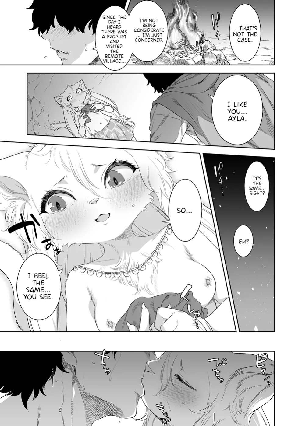 [NME] Renbyou no Tenkei [MTL]
