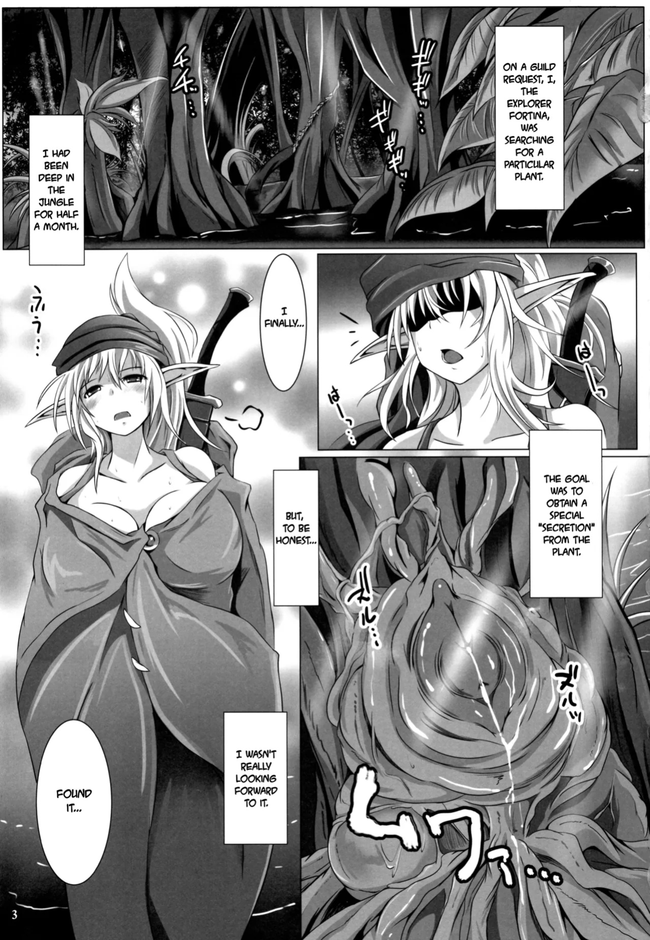 (C88) [Nekonote Shobou (Nekonta)] Grope Trap -Mitsurin no Insei Shokubutsu- [EHCOVE]