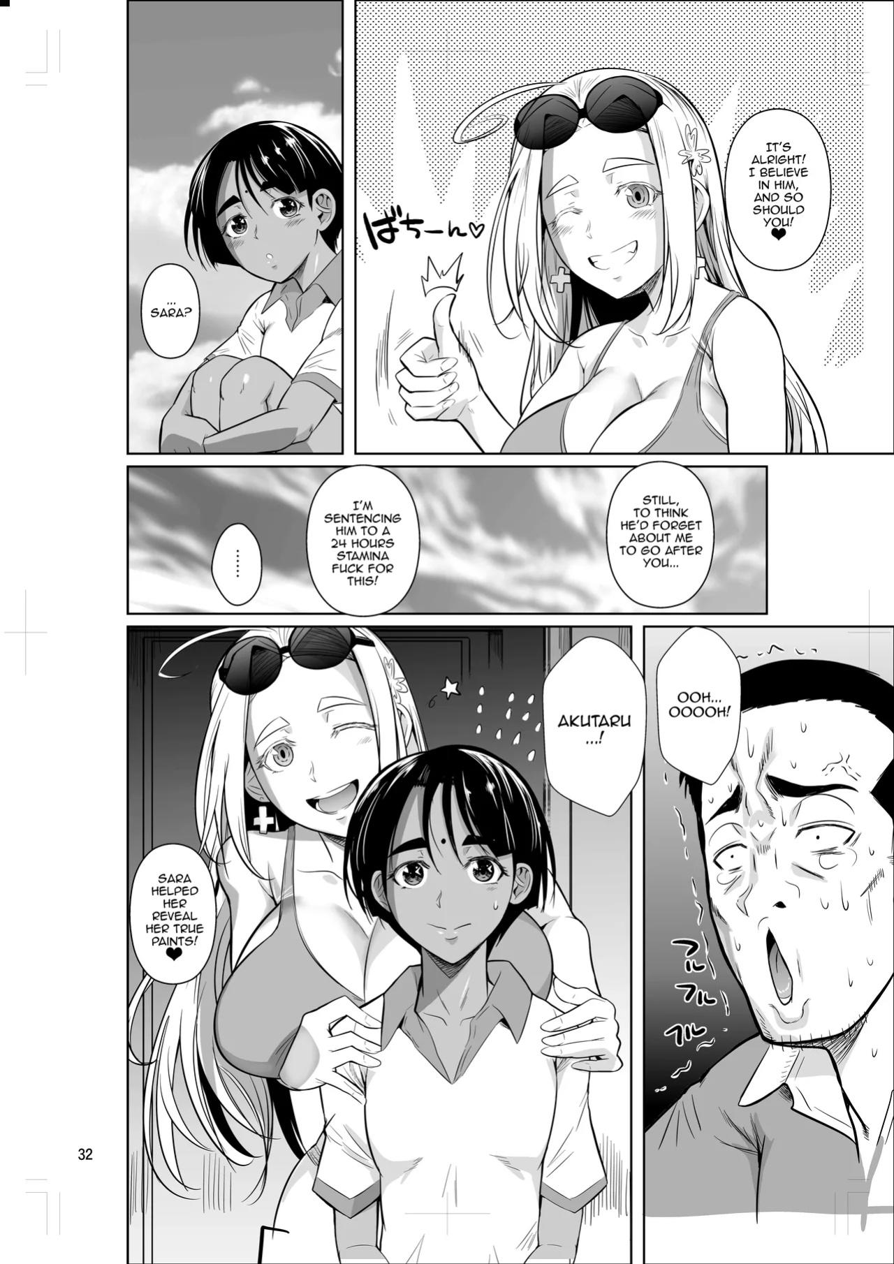 [Shoot The Moon (Fuetakishi)] Ryuugakuseiryou no Oshigoto 2 | Job at a Foreign Student Dorm 2