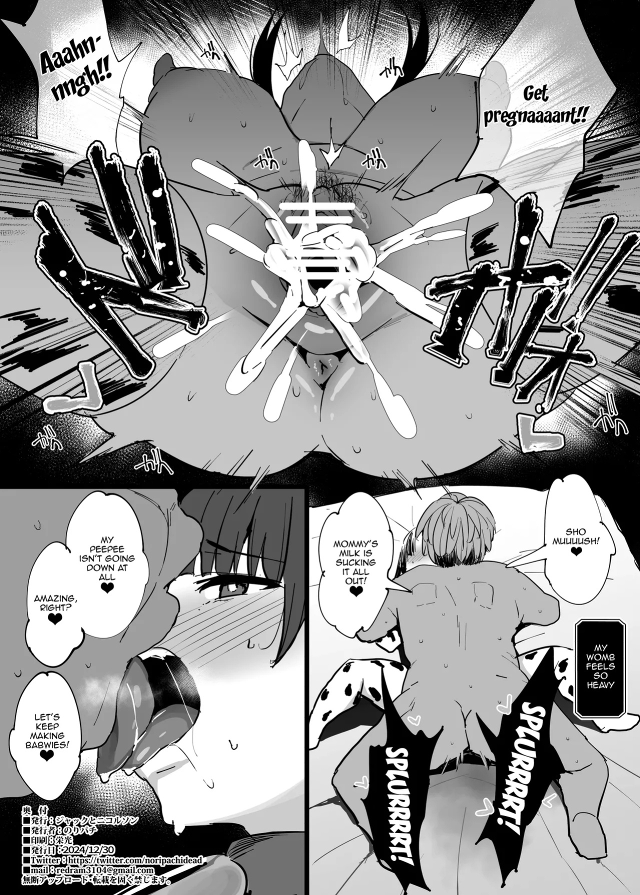 (C105) [Jack to Nicholson (NoriPachi)] Watashi ga Rogin o Kasegimasu. 2 | I'll Earn Some Travel Money 2 (Sousou no Frieren)