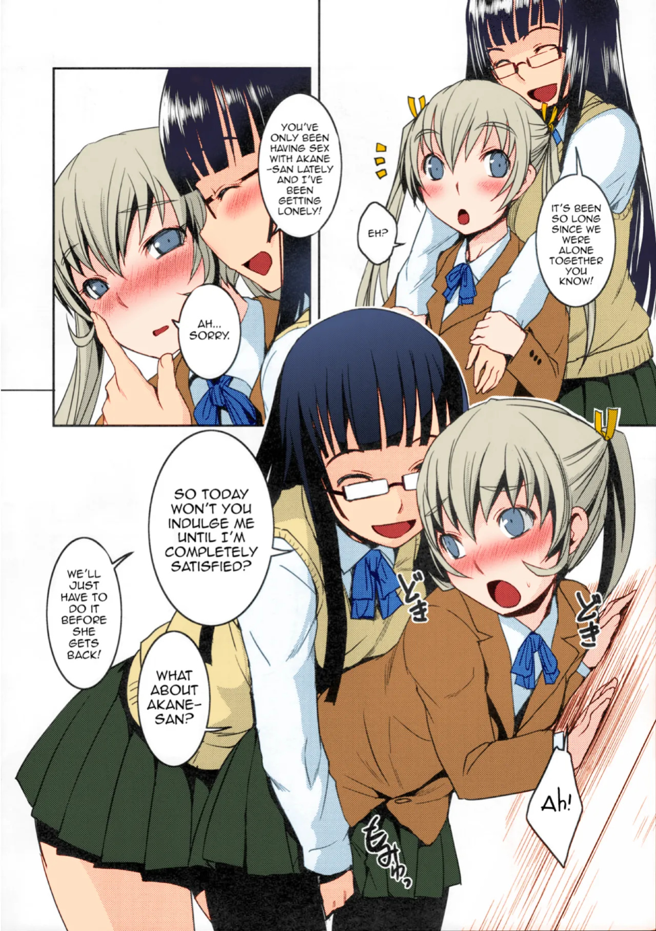 (C77) [AskRay (Bosshi)] Futabu? | Futa Club 5 [Yuribou] [Colorized]