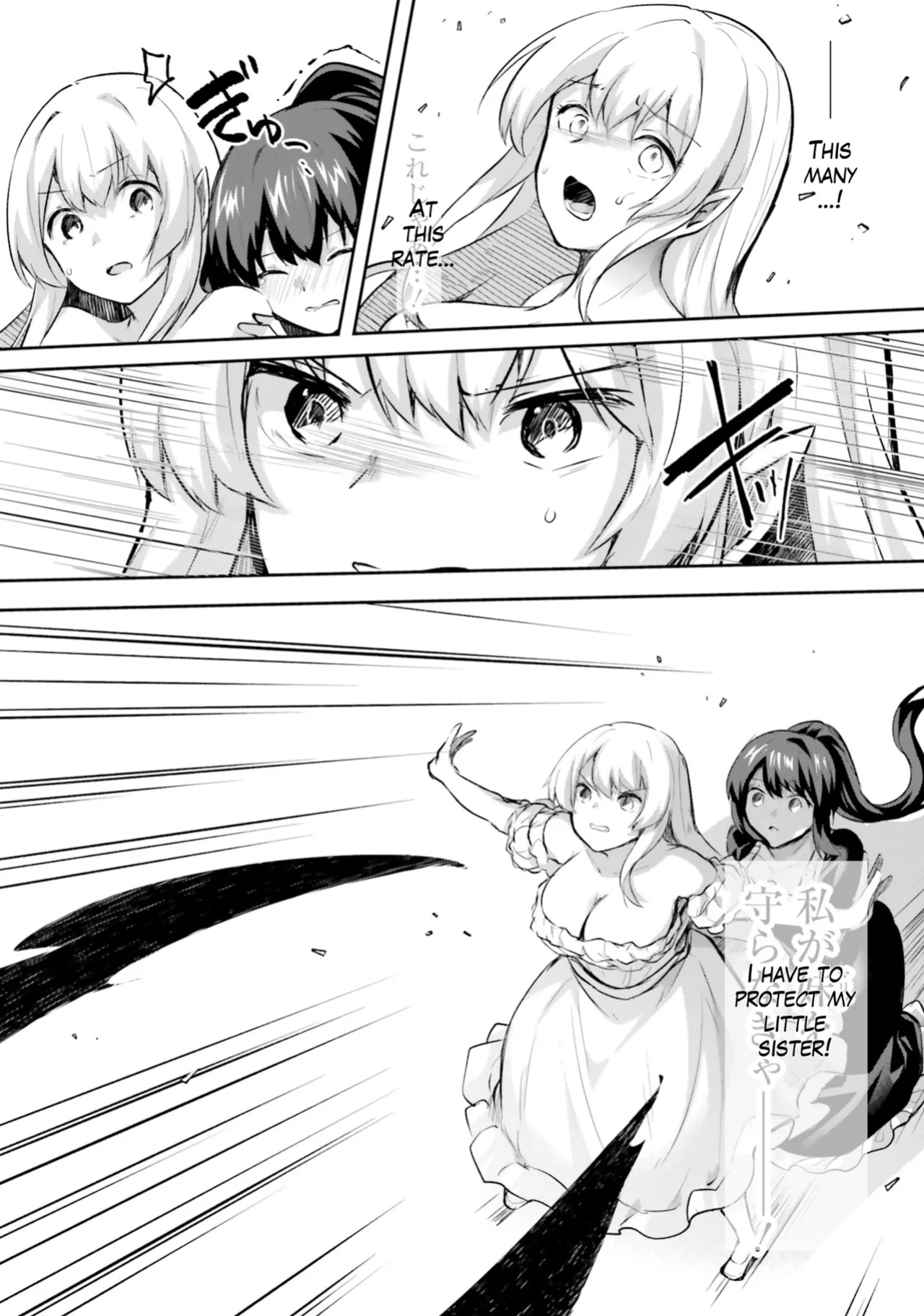 [Abi] Inside the Tentacle Cave Vol. 5 [AI Translation]