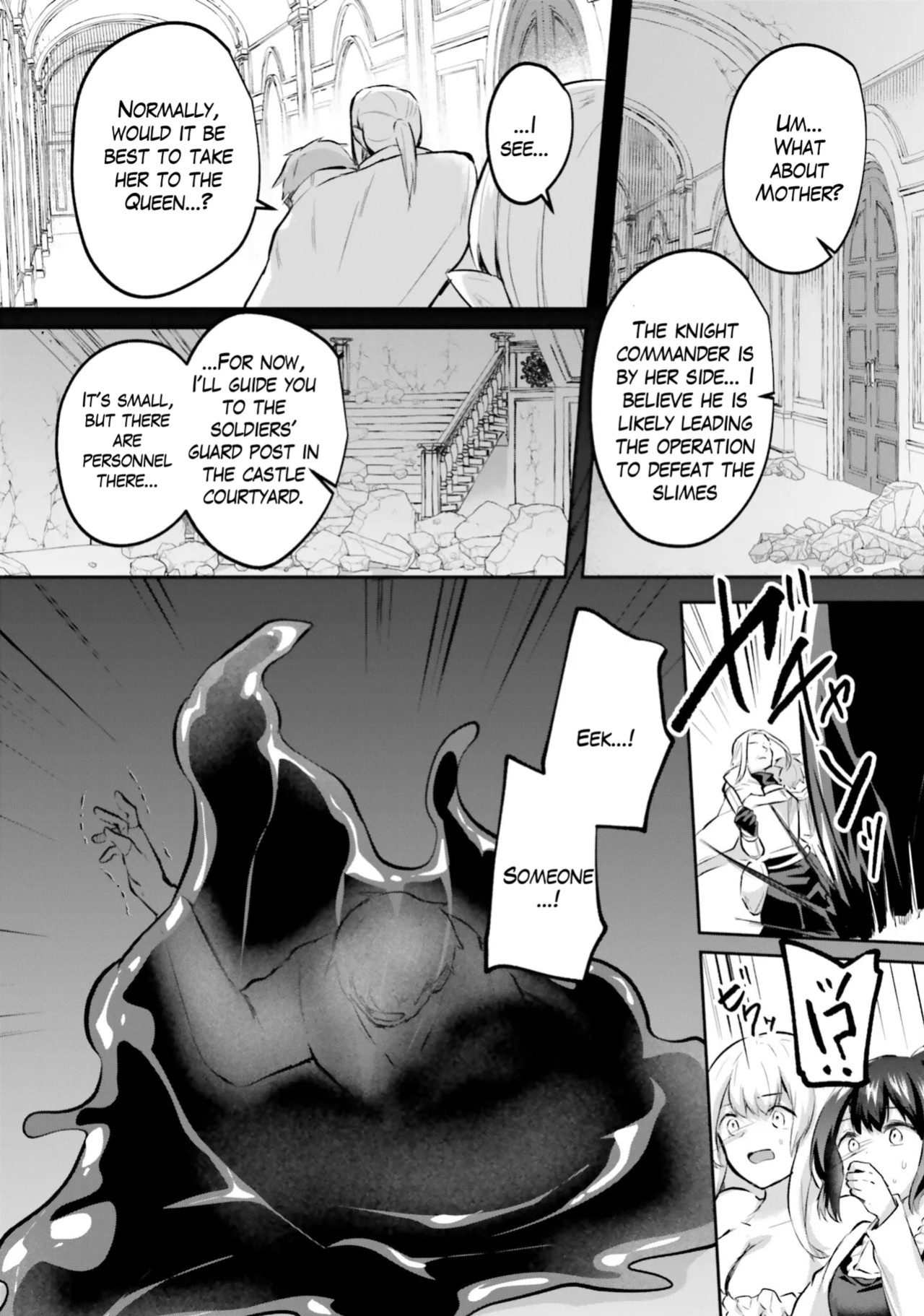 [Abi] Inside the Tentacle Cave Vol. 5 [AI Translation]