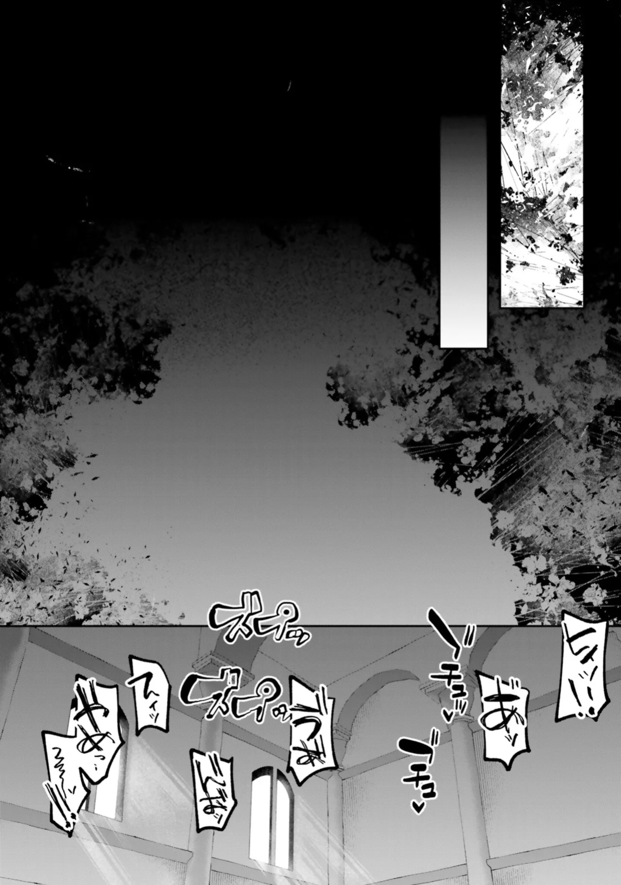 [Abi] Inside the Tentacle Cave Vol. 5 [AI Translation]