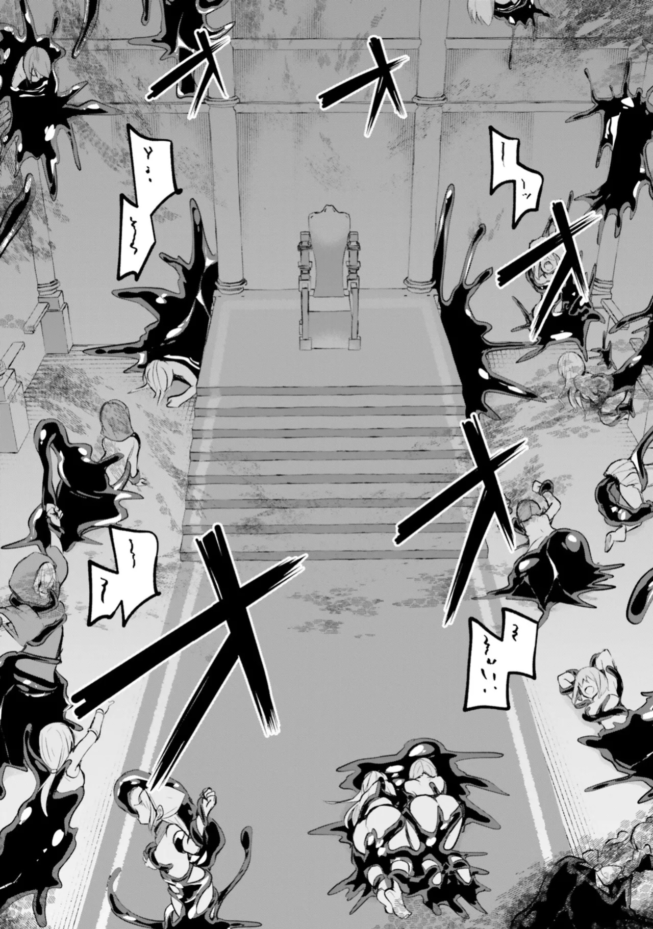 [Abi] Inside the Tentacle Cave Vol. 5 [AI Translation]