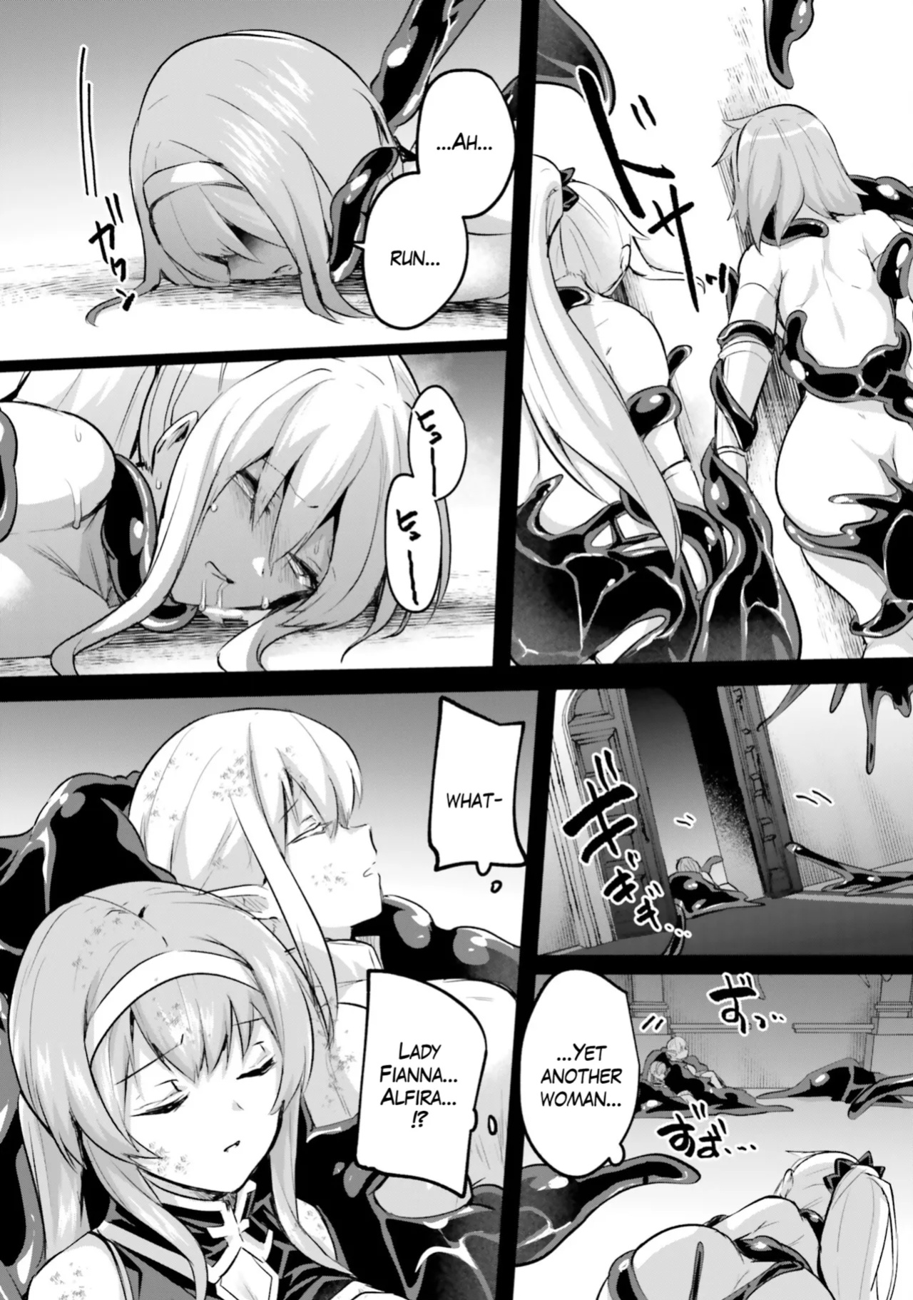 [Abi] Inside the Tentacle Cave Vol. 5 [AI Translation]
