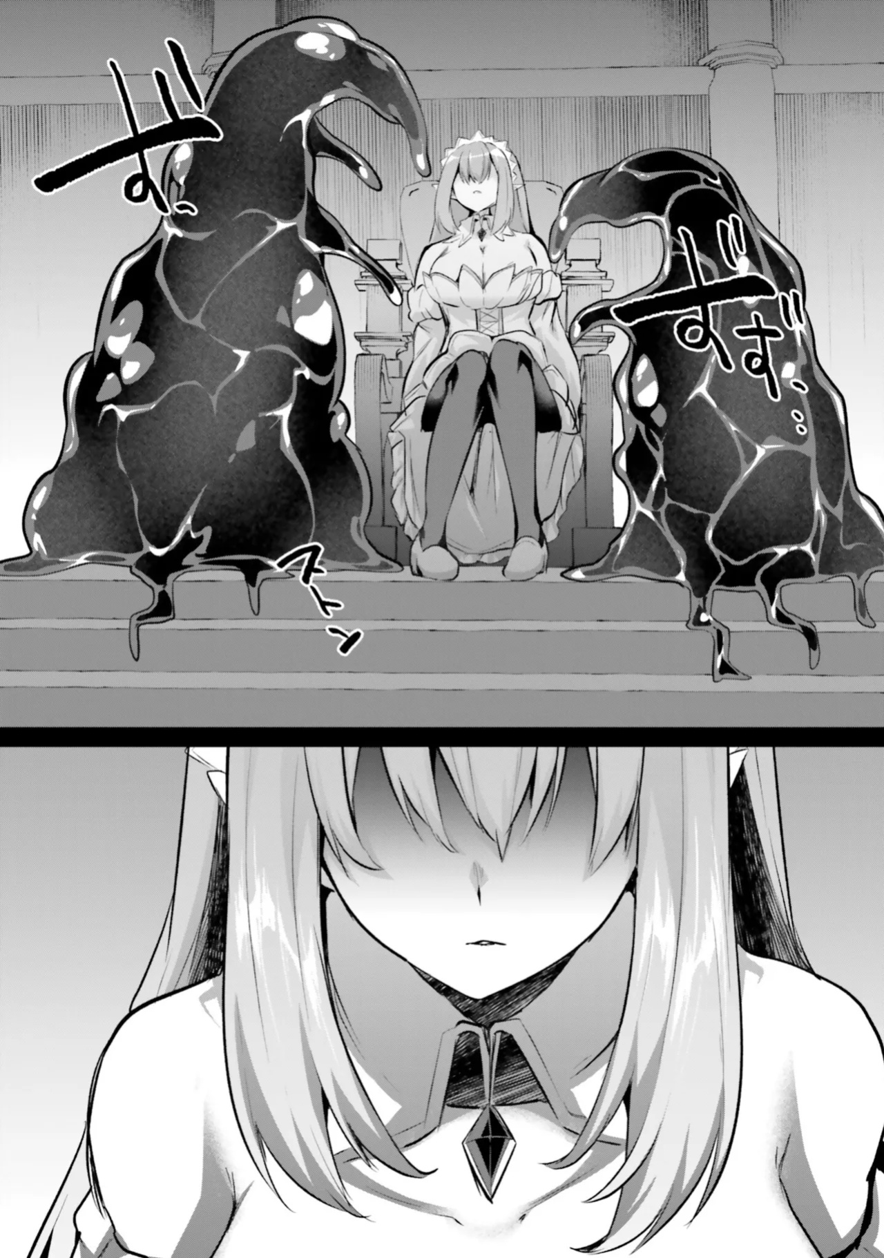 [Abi] Inside the Tentacle Cave Vol. 5 [AI Translation]
