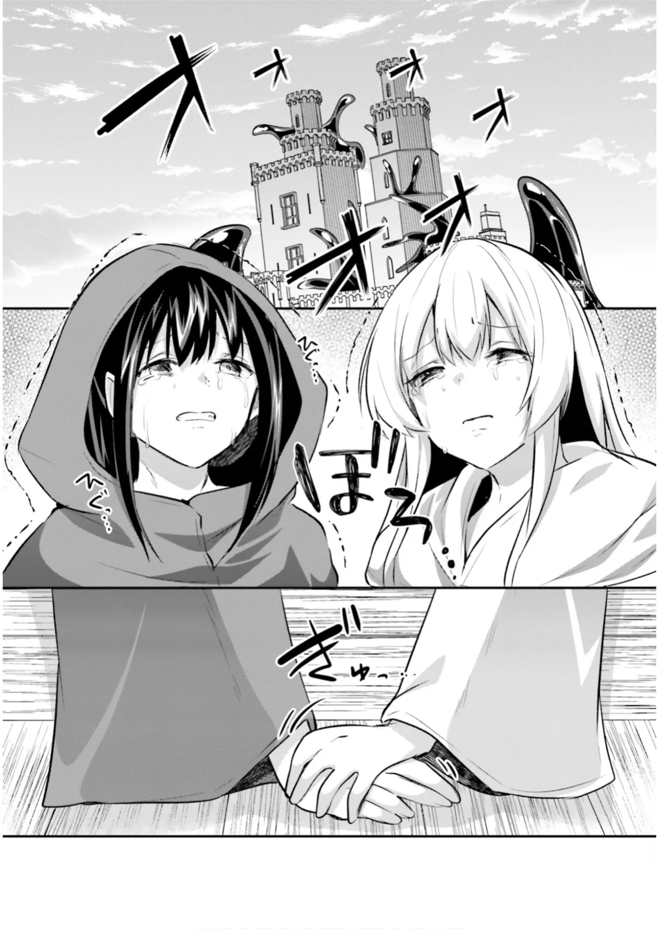 [Abi] Inside the Tentacle Cave Vol. 5 [AI Translation]