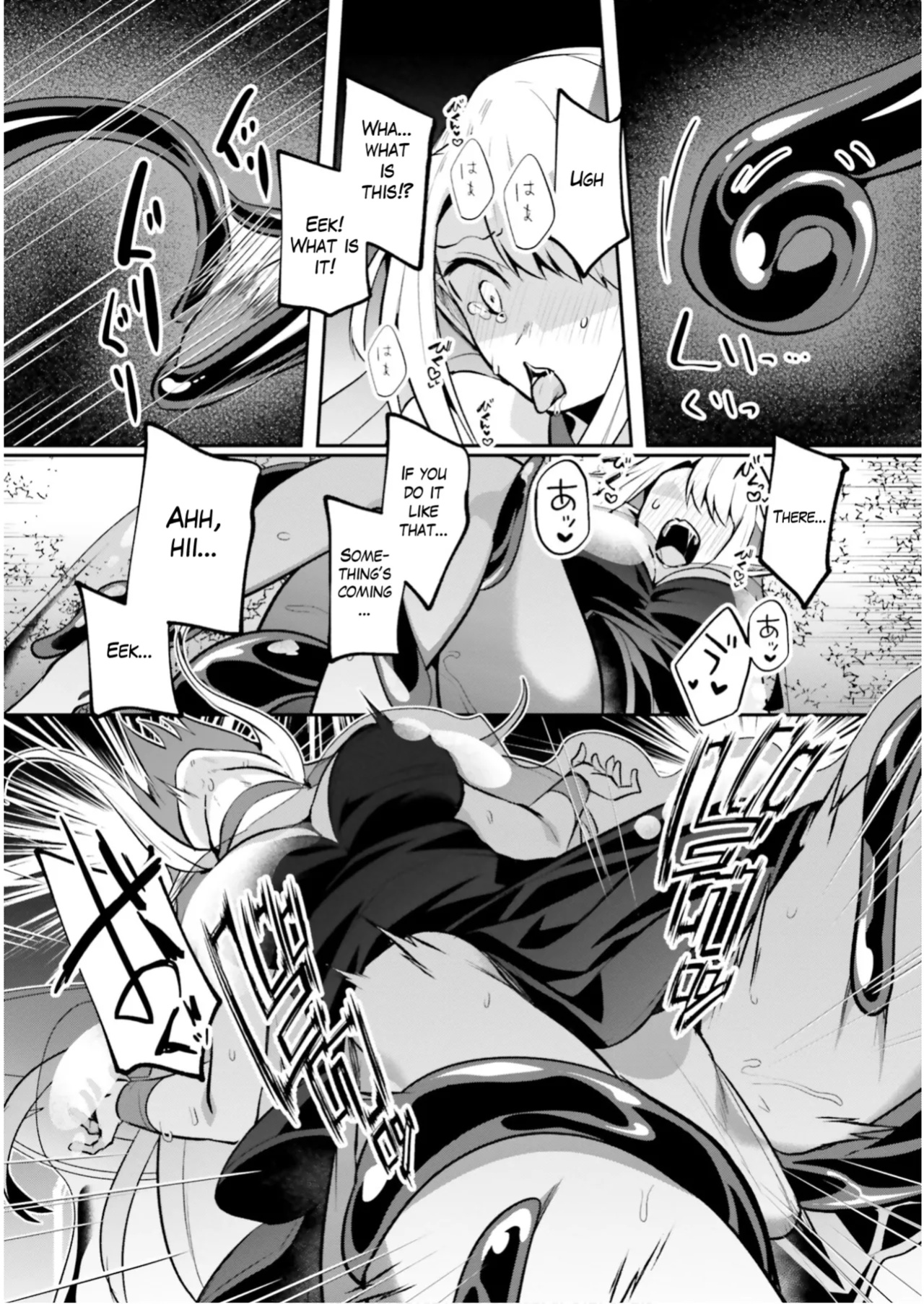 [Abi] Inside the Tentacle Cave Vol. 5 [AI Translation]