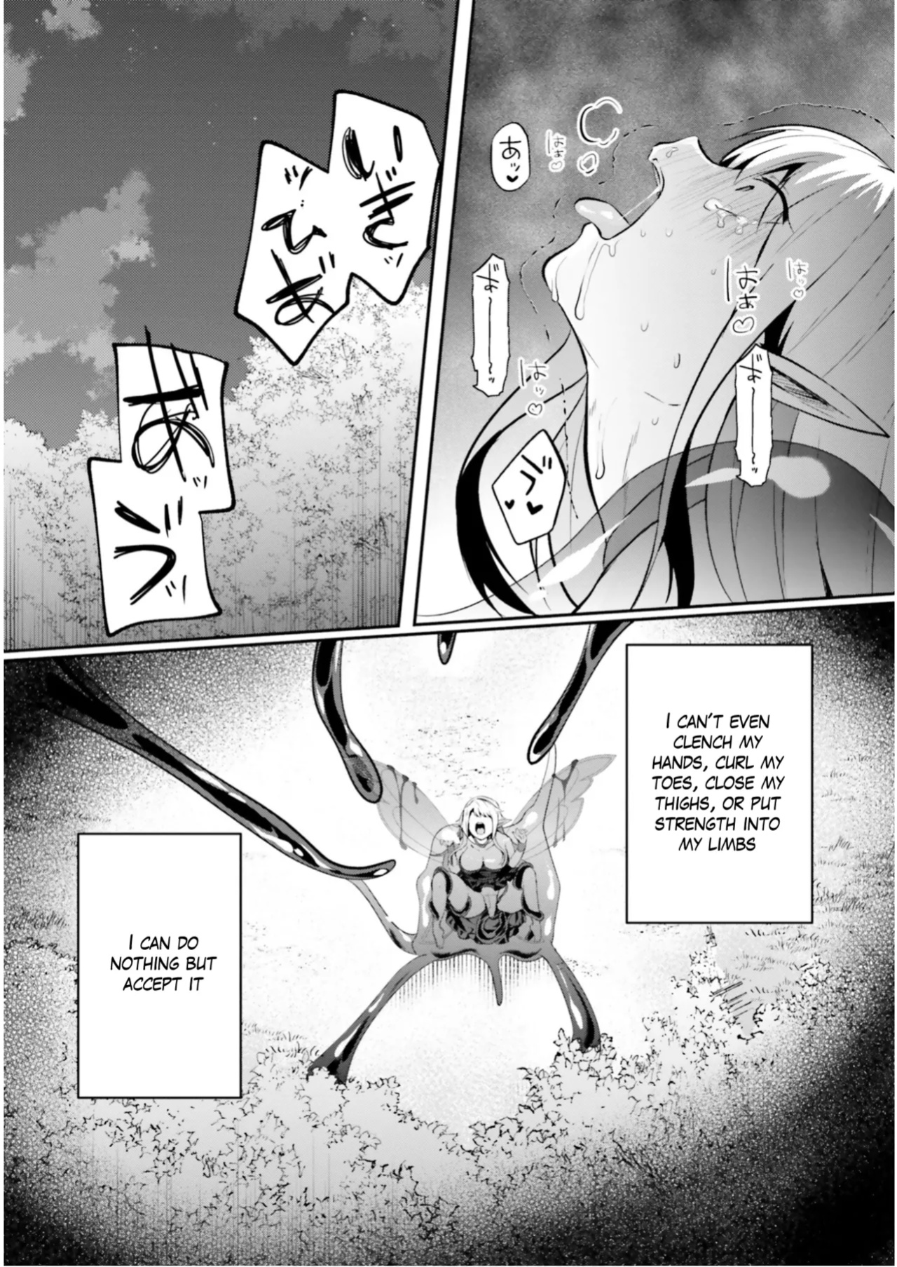 [Abi] Inside the Tentacle Cave Vol. 5 [AI Translation]