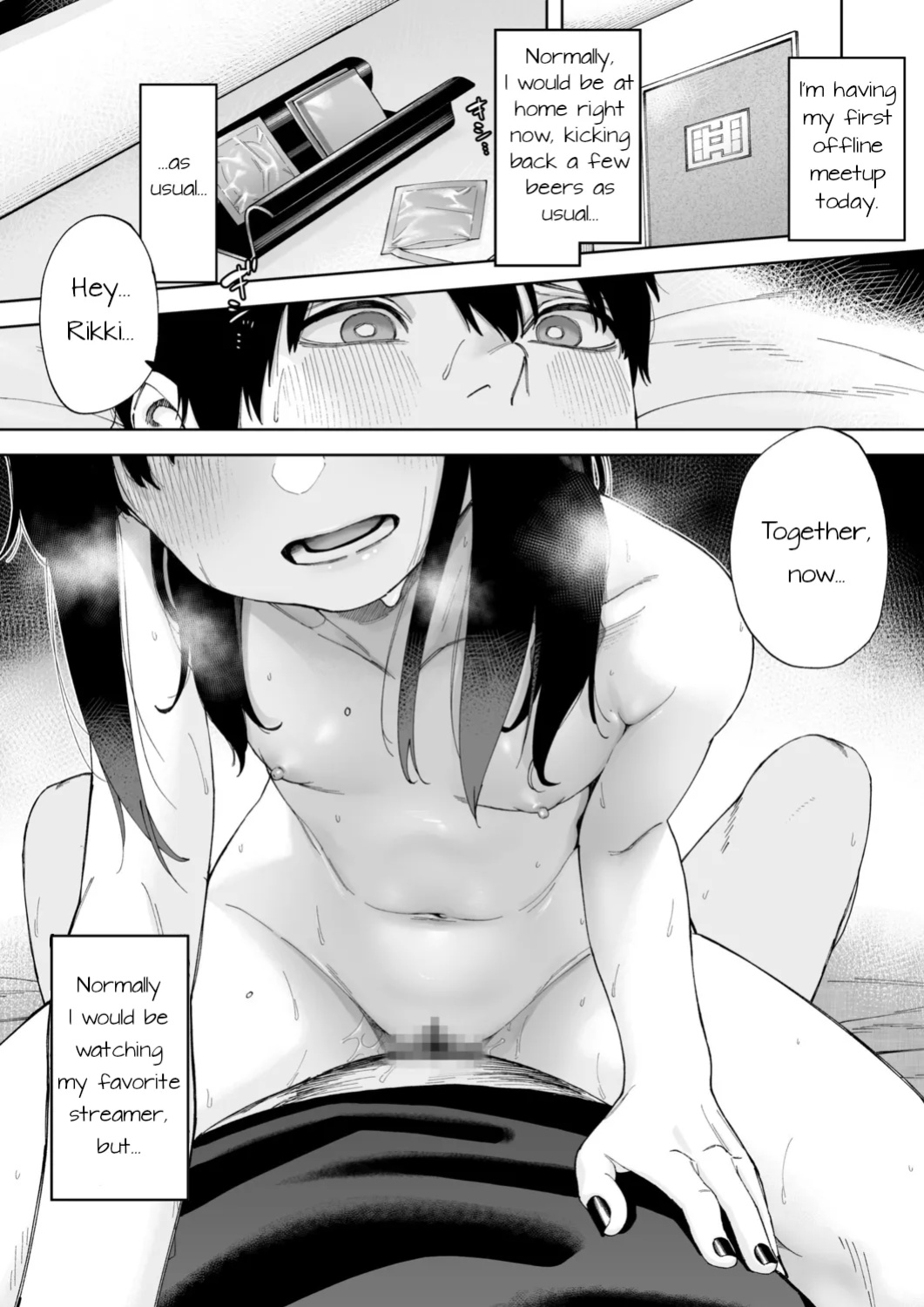 [untsuku] Offline x Matching (1)