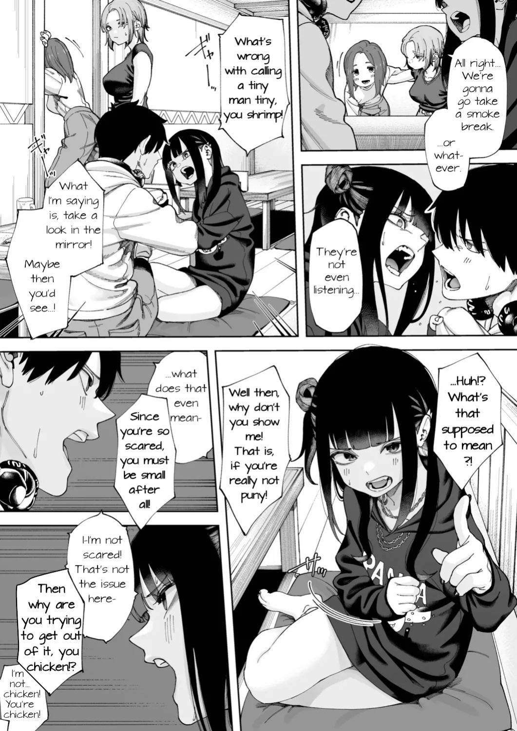 [untsuku] Offline x Matching (1)