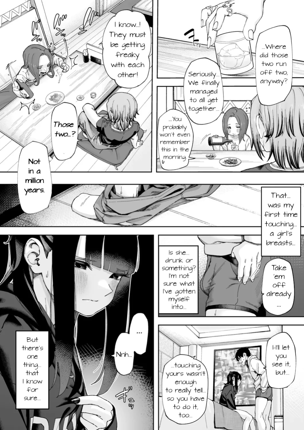 [untsuku] Offline x Matching (1)