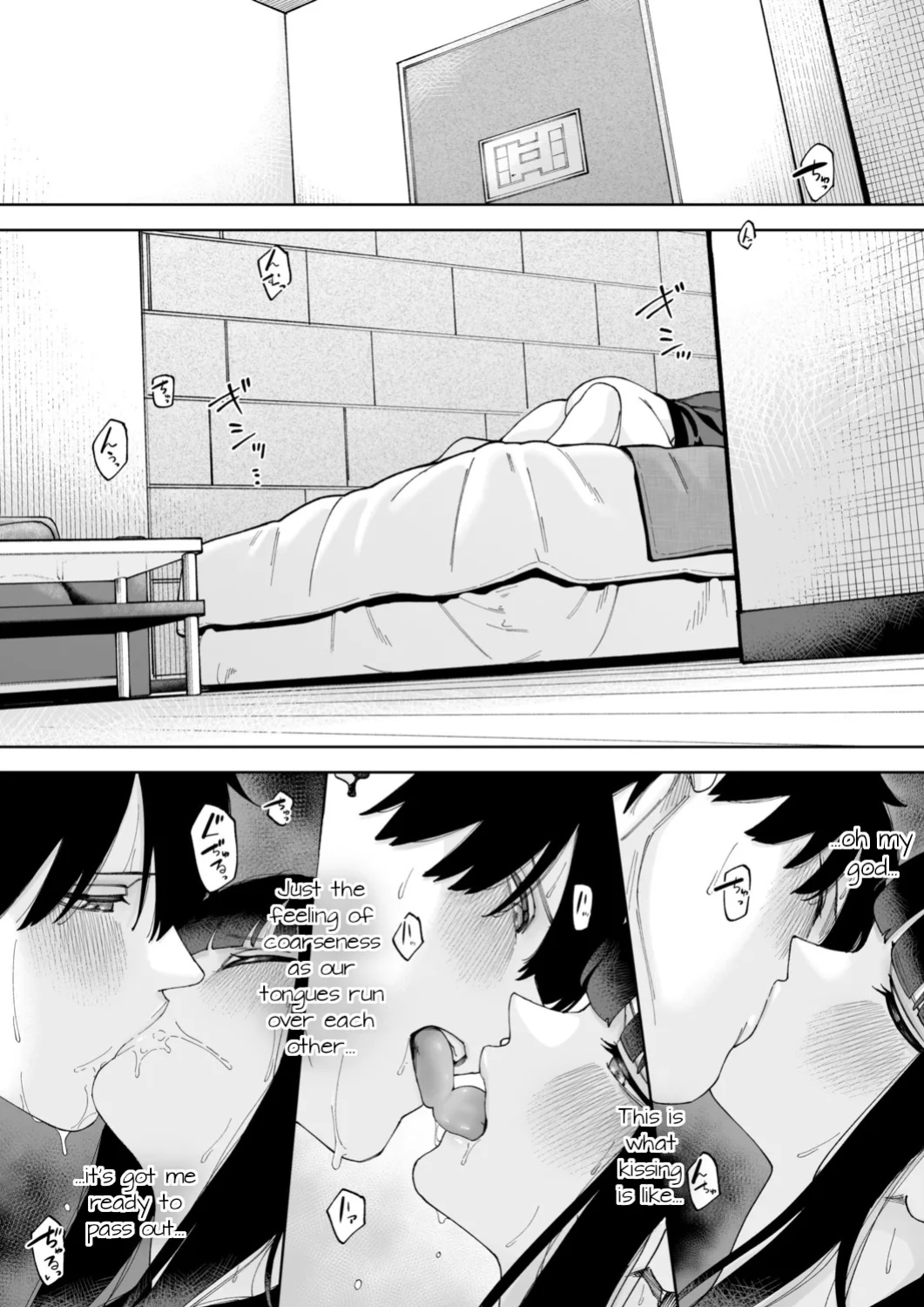 [untsuku] Offline x Matching (1)