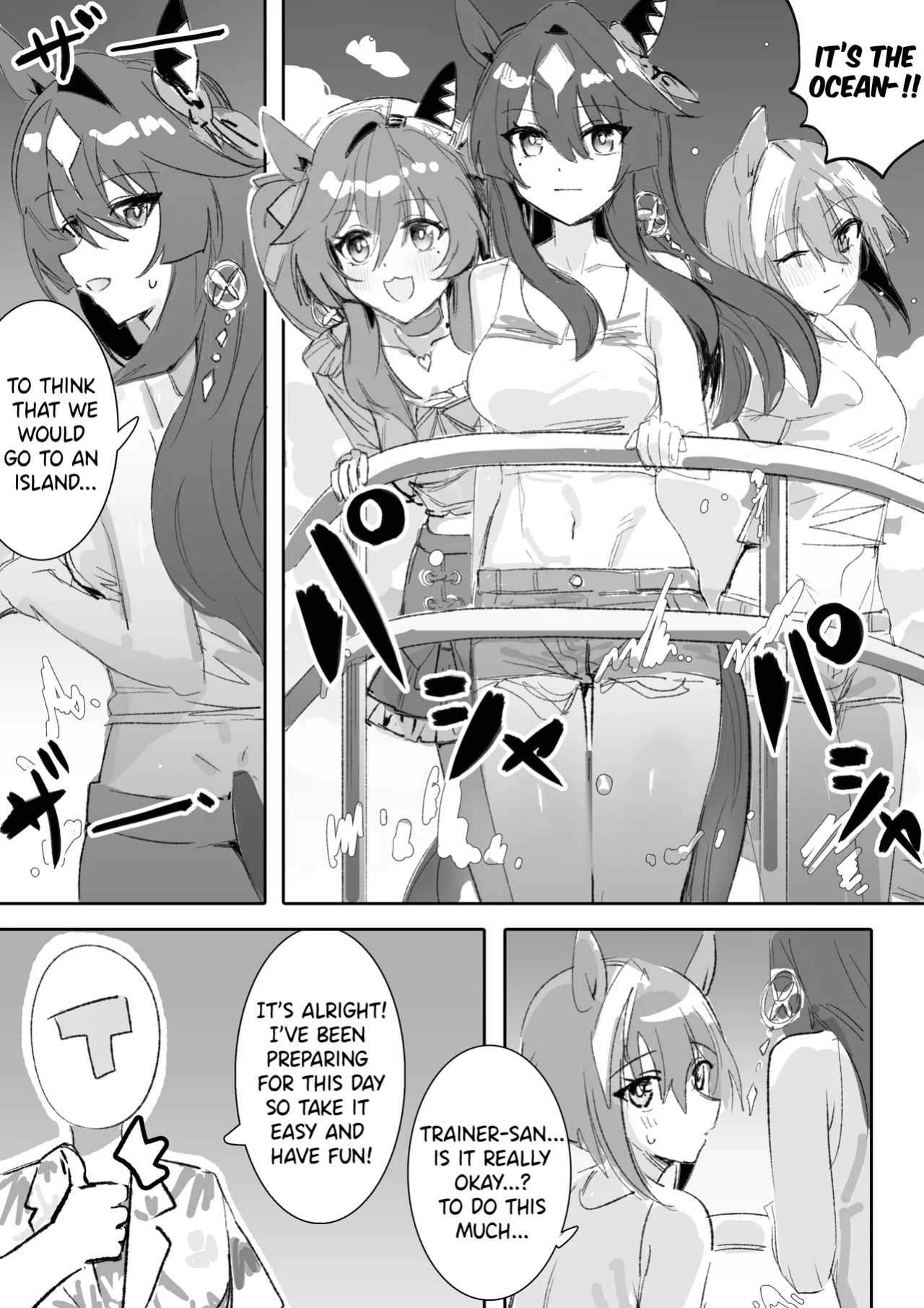 [Awei] Marine Blue [Part 1] (Uma Musume Pretty Derby)