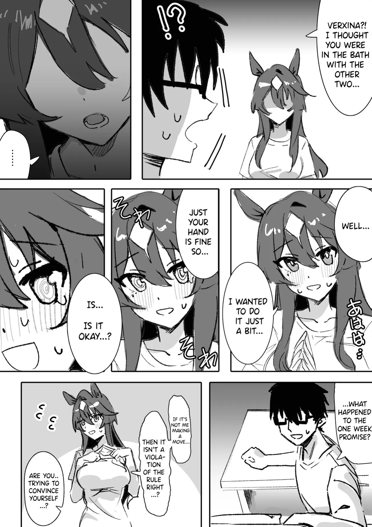 [Awei] Marine Blue [Part 1] (Uma Musume Pretty Derby)