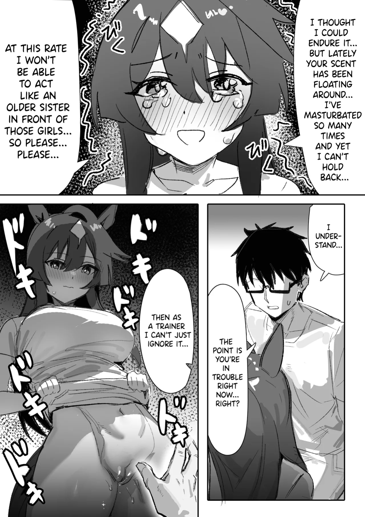 [Awei] Marine Blue [Part 1] (Uma Musume Pretty Derby)