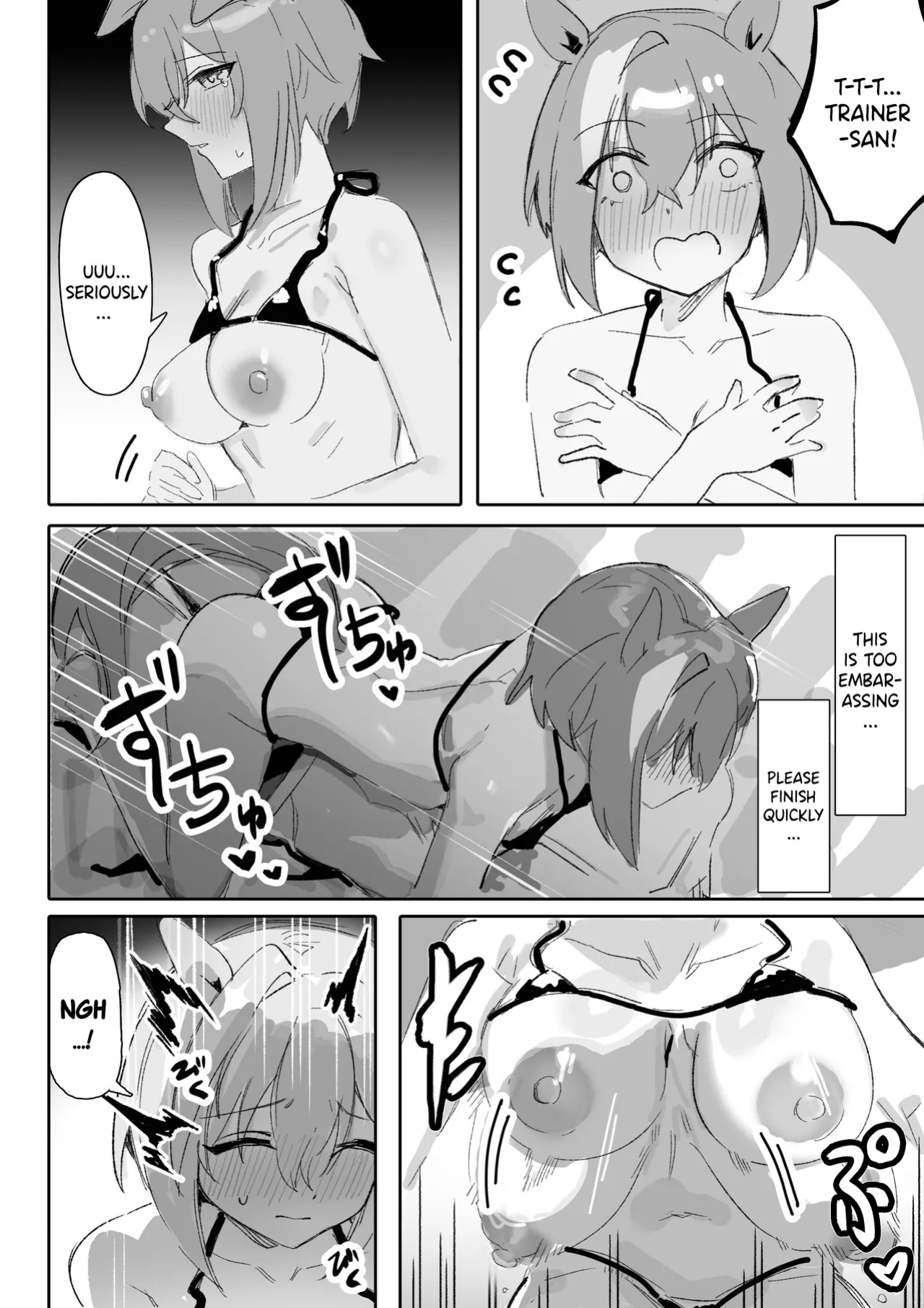 [Awei] Marine Blue [Part 1] (Uma Musume Pretty Derby)
