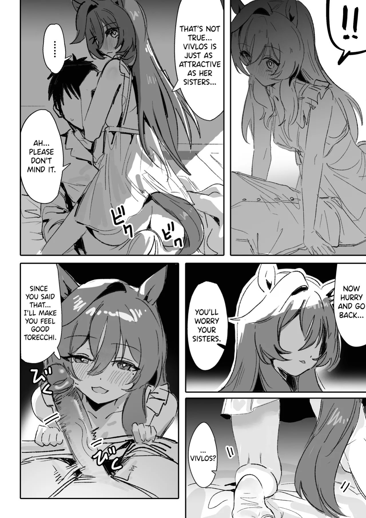 [Awei] Marine Blue [Part 1] (Uma Musume Pretty Derby)